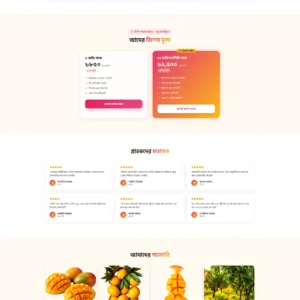 Mango Landing page template নিউজ পোর্টাল ও ব্লগের জন্য পারফেক্ট থিম।